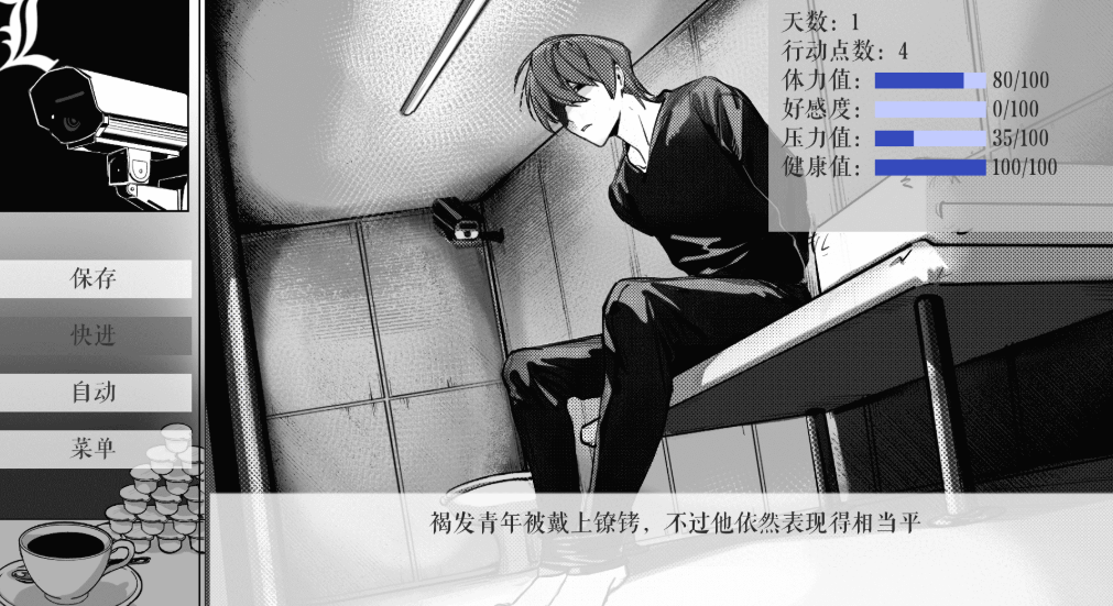 死亡笔记箱庭中文版