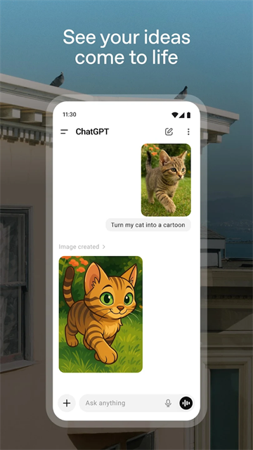 ChatGPT官网中文版