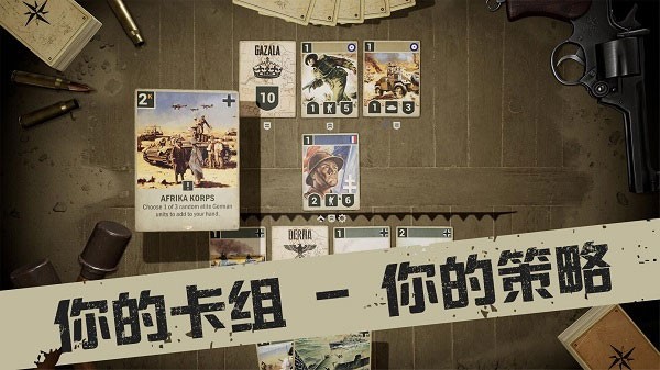 kards手游版2026最新