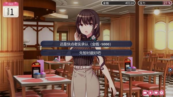 魅魔新妻安卓免费版