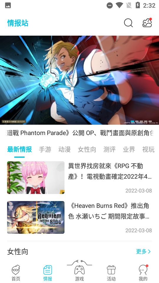 QooApp官方正版