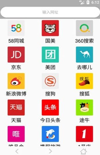 极光浏览器最新版