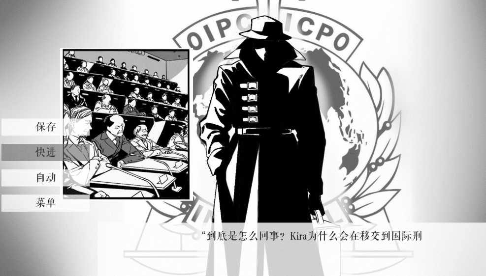 死亡笔记箱庭中文版