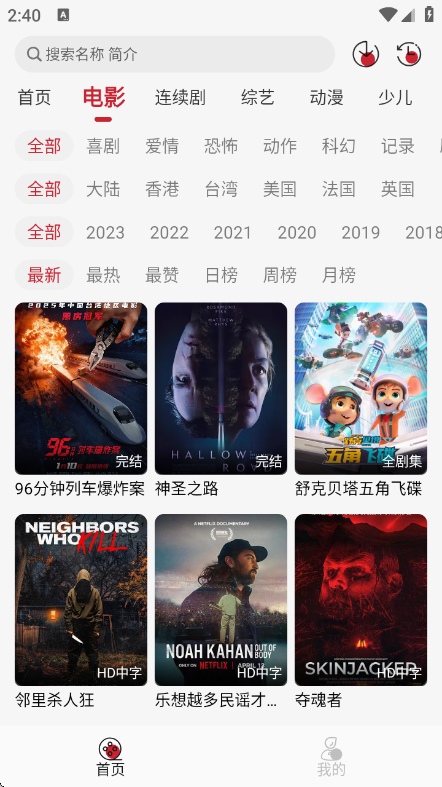 麻花视频纯净版