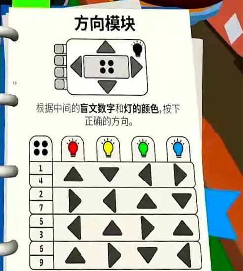 1782890730333752.png 48c935e1f9b34546e5a5e9fd9de775ef_1782782712_2.png