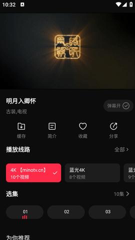 片多多