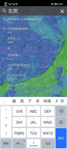 windy最新版本 windy最新版本
