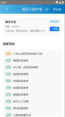 83167d7053b521cd13ae0cc757071951_24135506fqia.png