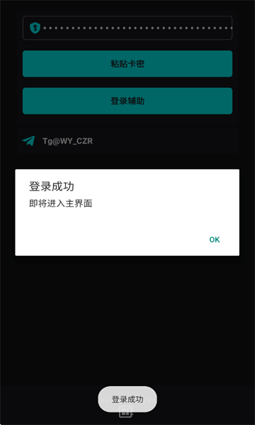091c4c7dd477f39b6ca6969c6d8ce7ea_17641240685020551.png