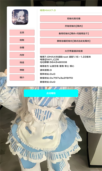 e093e70680525120854f12d6f2afc654_17641240686115888.png