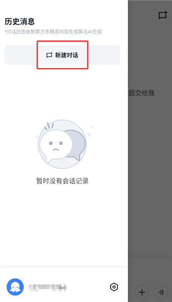eb793d6125b1a250e51d218221f957a6_20260106104412233.png