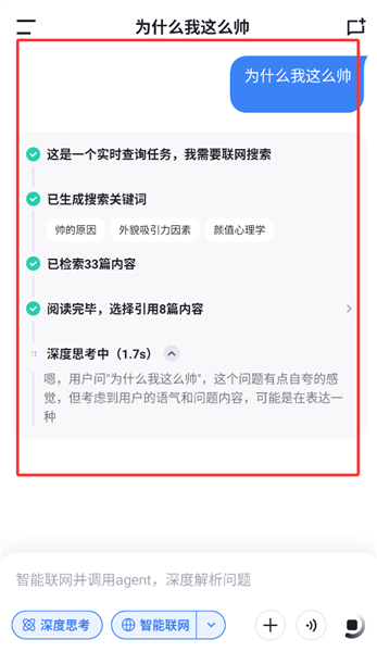 0227df32ee9383ff7627ca9576d749a0_20260106104413483.png