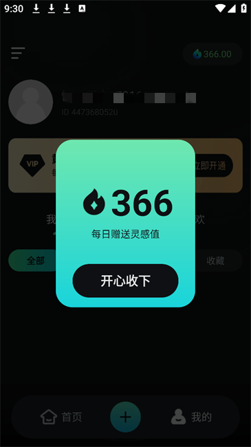 939cf8dc4a35efa85c624726943c0fbf_2025062611165254214.png