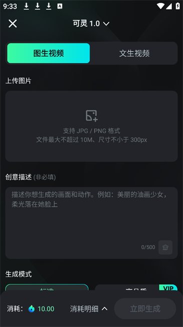 1822b2c9736a3764bd815777f2565d3c_2025062611165293473.png