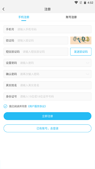 a2a0e8233093dafe6a75bad2787b9f98_0c75c2e9ac646bb96c3d91ca9cdfe710.jpg