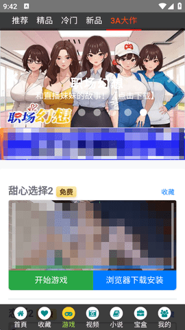 988abb25812d187d4ec30feee8c84a0c.png