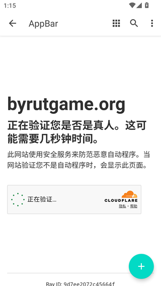 7a6728780190e9d40f282a1983bc4a51_2026316407342044.png