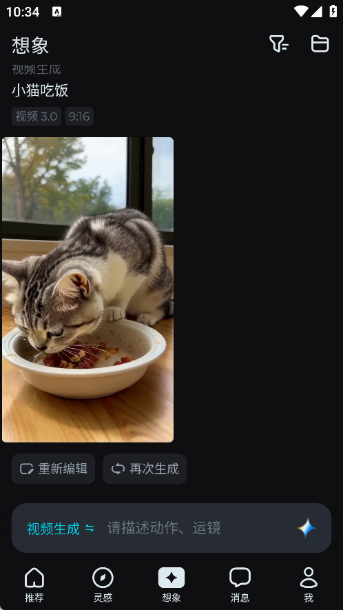 f7d71dad3c414c209526ed04412e1283_17790828907487079.png