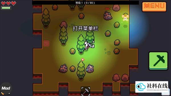 浮岛物语