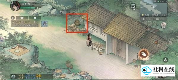 墨剑江湖
