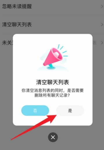1784620427822311.png 60ae72c8a5fcb3905894cc039bd72611_17522008434736143.png