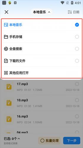 格式工厂
