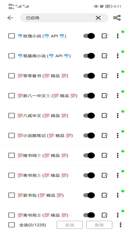 1785832045618462.jpg ae421e2fdb2809afb33c00a4f7e063a8_1761644277749.jpg