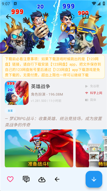 折相思
