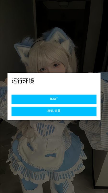 唯雨超自然max最新版