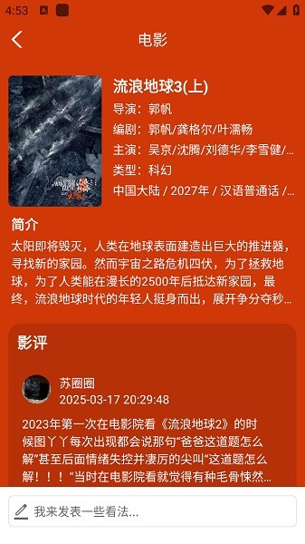 趣看光影9.1