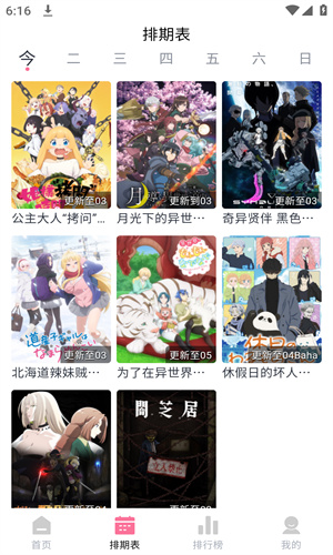 nyafun最新版
