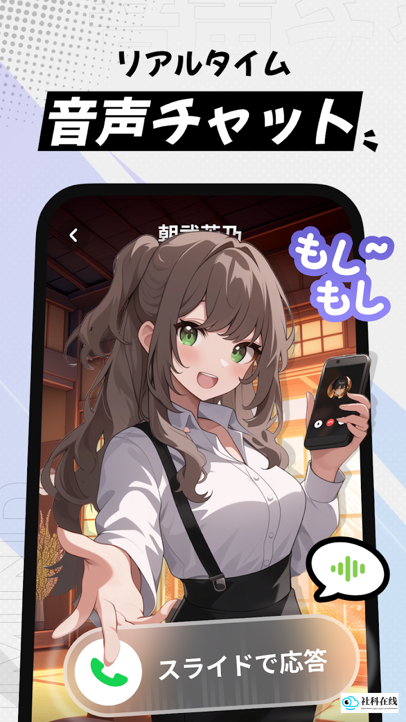 Mirai.Mind ai