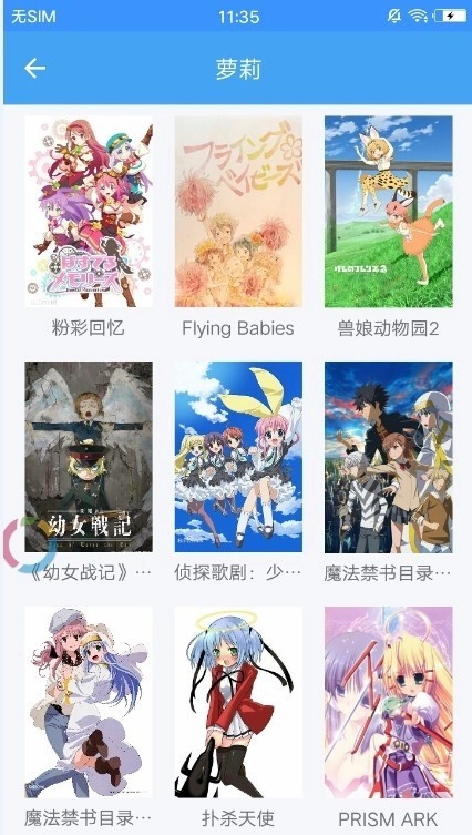 嘀哩嘀哩无名小站dilidili