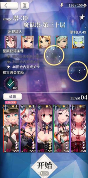 天下布魔(tenkafuma)