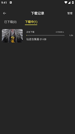 dytt8电影天堂app