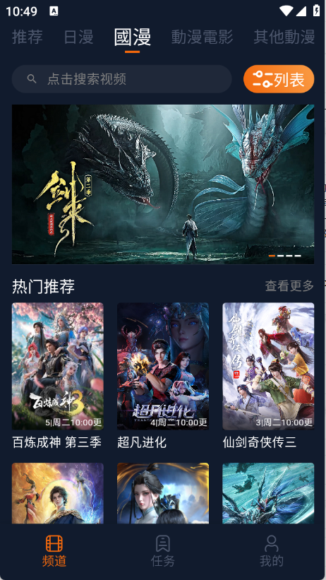 卡拉动漫2026最新版