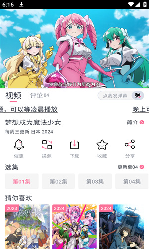 nyafun最新版