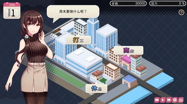 魅魔新妻安卓免费版