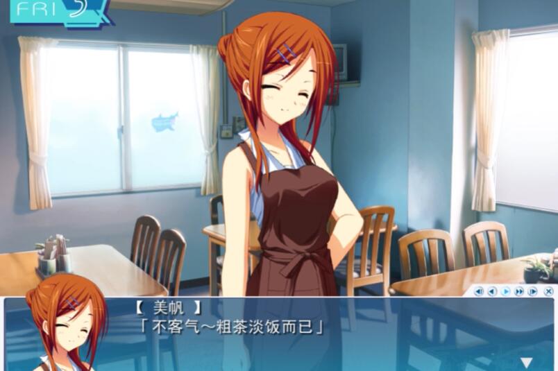 夏空彼方冷狐汉化版