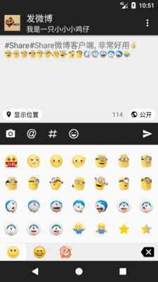 share