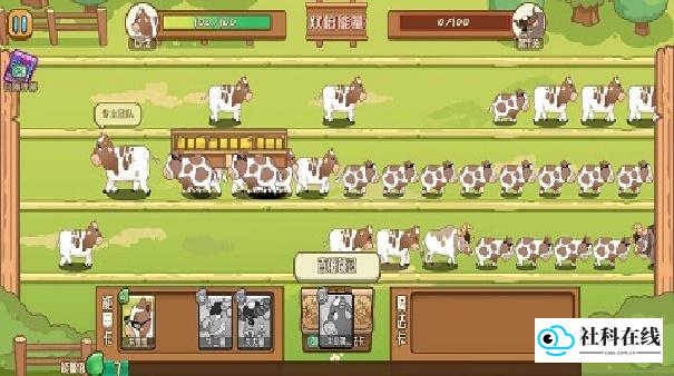 逗牛牧场安卓版