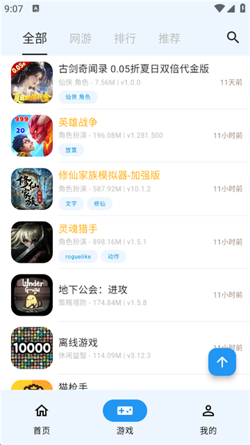 折相思