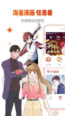 里番萌app免费版