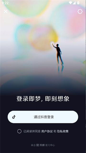 seedance2.0最新版本