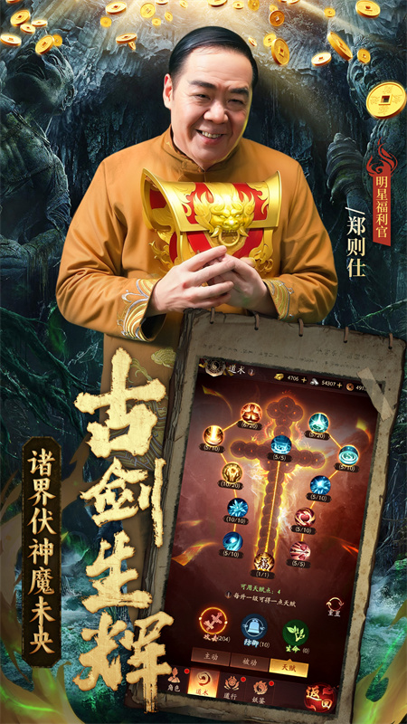 纸冤手游红包版