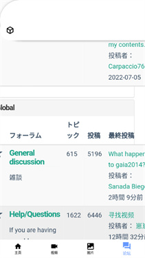 Iwara官网入口2026
