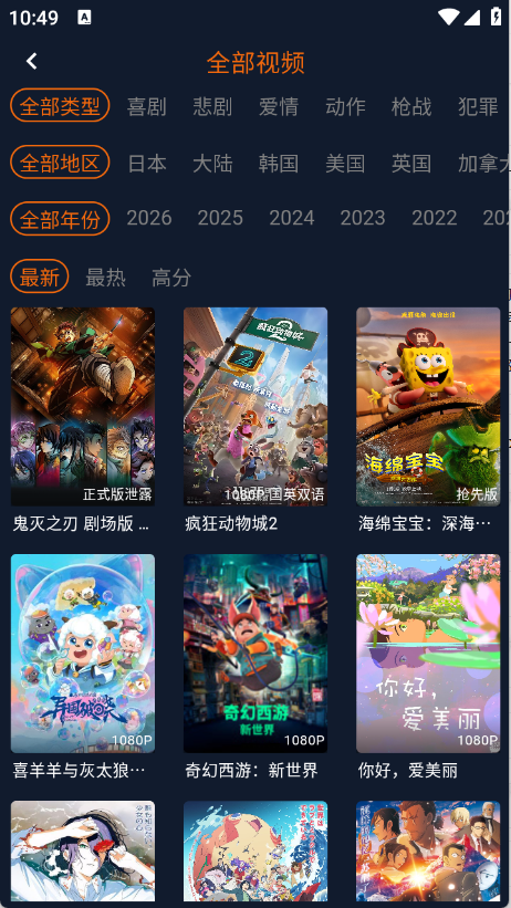 卡拉动漫2026最新版