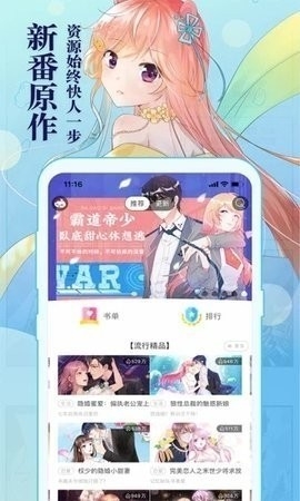 XACG漫画最新版