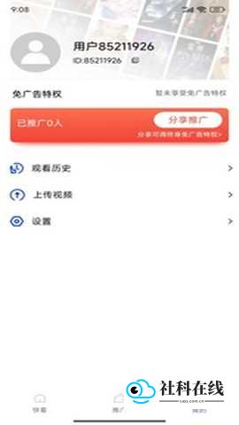大眼视频