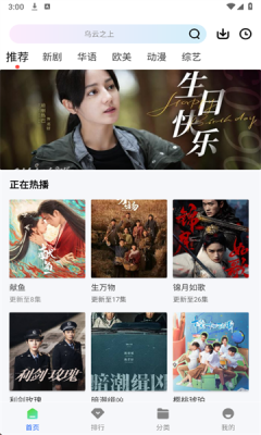 长青视频无广告